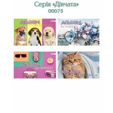 Альбом для малювання Скат 30л 100г/м (для дівчаток)