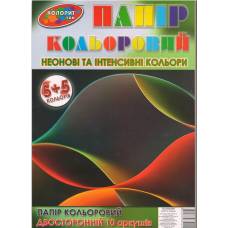 Кольоровий папір Х-М А4, 10л двосторонній (КОМПЛЕКТ 5неон+5інтенсивний) Кольоровий папір Х-М А4, 10л двосторонній (КОМПЛЕКТ 5неон+5інтенсивний)