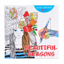 Розмальовка Santi антистрес BEAUTIFUL SEASONS
