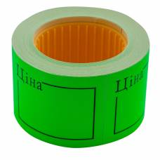Цінники Buromax 50X40 прямокутні ЦІНА 150шт 6м (зелені)
