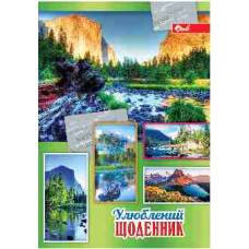 Щоденник шкільний Скат ТВЕРДА обкладинка ПРИРОДА