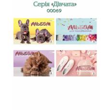 Альбом для малювання Скат 8л 100г/м (для дівчаток)