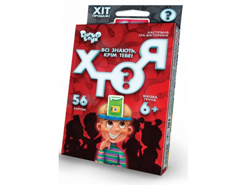Гра Danko Toys розважальна ХТО Я? міні Гра Danko Toys розважальна ХТО Я? міні