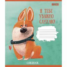 Зошит .1Вересня-Yes 12л. лін CORGIBOOK