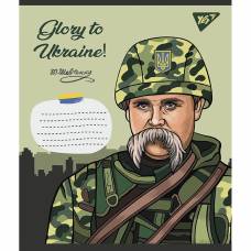 Зошит .1Вересня-Yes 24л. лін GLORY TO UKRAINE