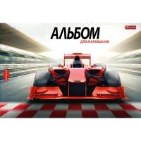 Альбом для малювання 1Вересня 12л 100г/м з перфорацією (для хлопчиків)