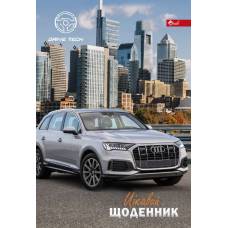 Щоденник шкільний Скат СЕНДВІЧ ТВЕРДА обкладинка АВТО В МІСТІ