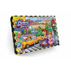 Гра Danko Toys розважальна ПРАВИЛА ДОРОЖНЬОГО РУХУ
