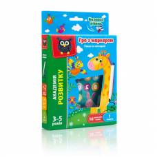 Гра Vladi Toys VT5010 пиши та витирай ЖИРАФ. БАЗОВИЙ РІВЕНЬ