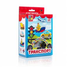 Гра Vladi Toys VT3106 магнітна МІЙ МАЛЕНЬКИЙ СВІТ. ТРАНСПОРТ