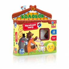 Гра Vladi Toys VT3206 магнітний театр КОЛОБОК