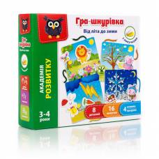 Гра Vladi Toys VT5303 шнурівка з липучками ВІД ЛІТА ДО ЗИМИ