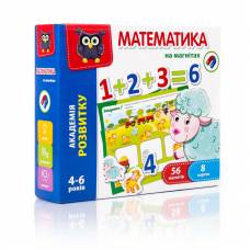 Гра Vladi Toys VT5411 МАТЕМАТИКА НА МАГНІТАХ