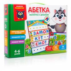 Гра Vladi Toys VT5412 АБЕТКА З МАГНІТНОЮ ДОШКОЮ
