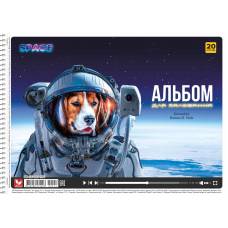 Альбом для малювання Школярик спіраль 20л 120г/м (554)