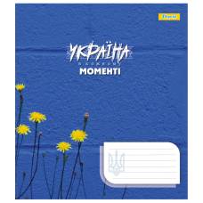Зошит .1Вересня-Yes 36л. лін UKRAINE AT EVERY MOMENT