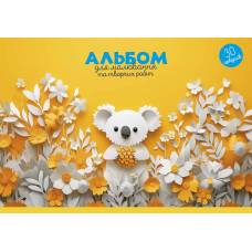 Альбом для малювання Школярик STAR склейка 30л 100г/м (8552)