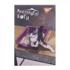 Блокнот Yes A7 клеєний 48л ТАЄМНЕ ЖИТТЯ КОТІВ