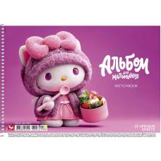 Альбом для малювання Школярик спіраль 20л 120г/м (8053)