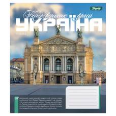 Зошит .1Вересня-Yes 48л. лін AMAZING UKRAINE