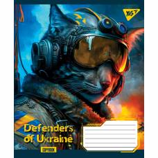 Зошит .1Вересня-Yes 18л. кл DEFENDERS OF UKRAINE