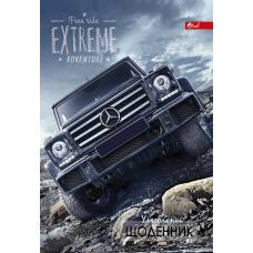 Щоденник шкільний Скат ТВЕРДА обкладинка ДЖИПИ