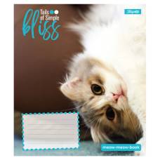 Зошит .1Вересня-Yes 18л. кл BLISS