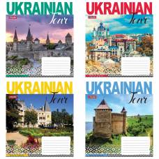 Зошит .1Вересня-Yes 12л. лін UKRAINAIN TOUR