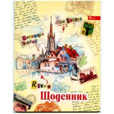 Щоденник шкільний Скат М`ЯКА обкладинка СТАРЕ МІСТО