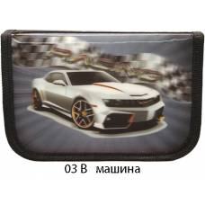 Пенали LK 1 відділення 2 відворота 19,5*13*3,5см 03B МАШИНА