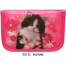 Пенали LK 1 відділення 2 відворота 19,5*13*3,5см 03G КОТИК
