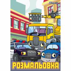 Розмальовка 1Вересня МІСЬКИЙ ТРАНСПОРТ