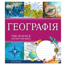 48л. кл ГЕОГРАФІЯ (EXPLORE THE SCIENCE)