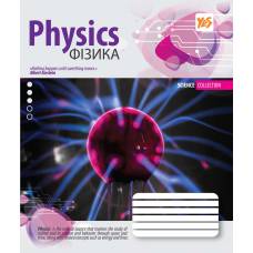 Зошит .1Вересня-Yes 48л. кл ПРЕДМЕТКА ФІЗИКА (INFINITY)