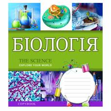 48л. кл БІОЛОГІЯ (EXPLORE THE SCIENCE)