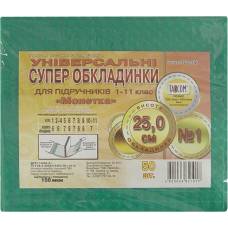 Tascom МОНЕТКА №1 (висота 250мм) регульована для підручників ПВХ 150мкм