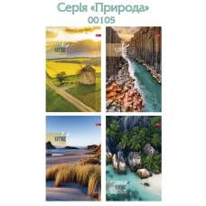 Зошит офісний Скат/СкарбУкра ТП-54 А5 160л ТВЕРДИЙ ЛАК ПРИРОДА