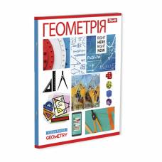 Зошит .1Вересня-Yes 48л. кл ПРЕДМЕТКА ГЕОМЕТРІЯ (PATTERN)