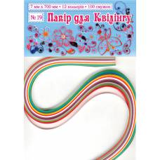 Кольоровий папір для творчості Скат №19 для квілінгу 10 кольорів, 7мм, довжина 70см Кольоровий папір для творчості Скат №19 для квілінгу 10 кольорів, 7мм, довжина 70см