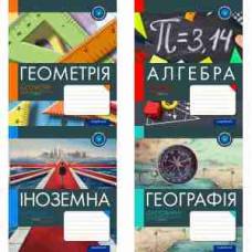 Зошит .1Вересня-Yes 48л. кл ПРЕДМЕТКА COLLEGE (комплект з 8шт.)