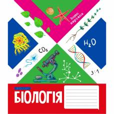 Зошит .1Вересня-Yes 48л. кл ПРЕДМЕТКА БІОЛОГІЯ (MOSAIC)