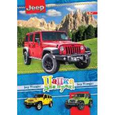 Папка шкільна для праці Скат ламінована на гумках А4 АВТО JEEP (гори)
