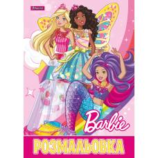 Розмальовка 1Вересня BARBIE-7