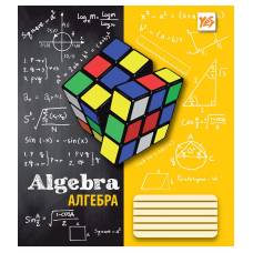 Зошит .1Вересня-Yes 48л. кл ПРЕДМЕТКА АЛГЕБРА (SCETCH SCIENCE)