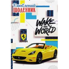 Щоденник шкільний Скат ТВЕРДА обкладинка ЖОВТИЙ FERRARI