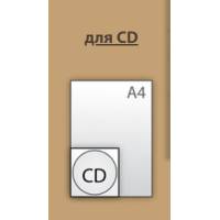 Конверт поштовий для CD (124х124мм) з вікном