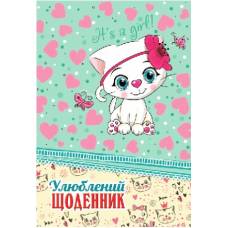 Щоденник шкільний Скат ТВЕРДА обкладинка КИЦЯ, СЕРЦЯ
