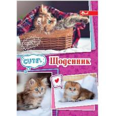 Щоденник шкільний Скат М`ЯКА обкладинка КОШЕНЯ У КОШИКУ (три)