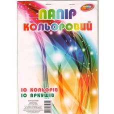 Кольоровий папір Х-М А4, 10л односторонній офсет. Кольоровий папір Х-М А4, 10л односторонній офсет.