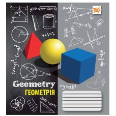 Зошит .1Вересня-Yes 48л. кл ПРЕДМЕТКА ГЕОМЕТРІЯ (SKETCH SCIENCE)